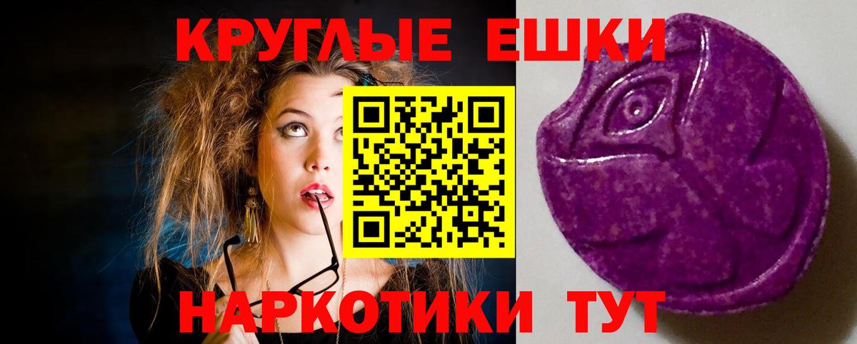 Курчатов  Ecstasy  Вход с VPN  Экстази ешки  Экстази louis Vuitton 