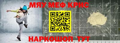 гашик Заводоуковск
