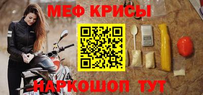 гашик Заводоуковск