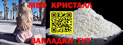 гашик Заводоуковск