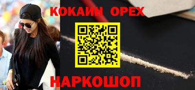 гашик Заводоуковск
