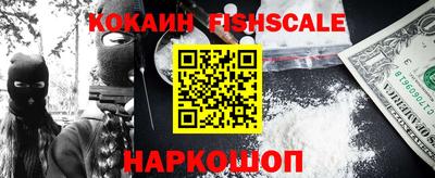 гашик Заводоуковск