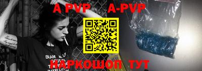 таблы Жуковский