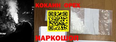 гашик Заводоуковск