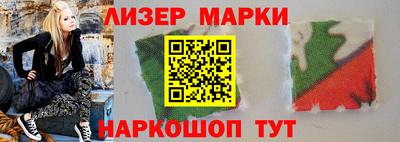 гашик Заводоуковск
