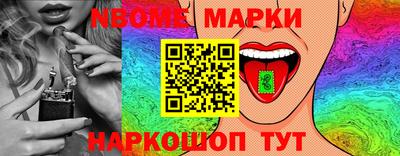 марки lsd Заволжье