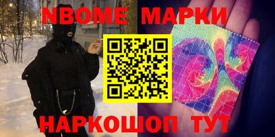 марки lsd Заволжье