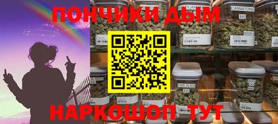 таблы Жуковский