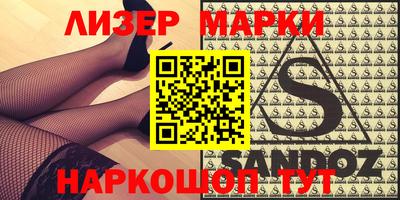 гашик Заводоуковск