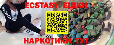 гашик Заводоуковск