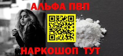 таблы Жуковский