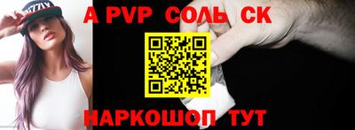 гашик Заводоуковск