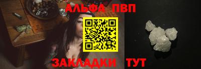 гашик Заводоуковск