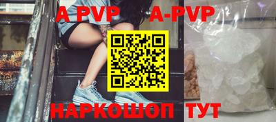 гашик Заводоуковск