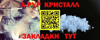 таблы Жуковский
