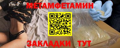 гашик Заводоуковск