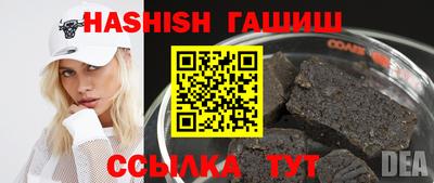 таблы Жуковский
