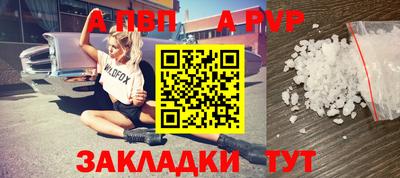 таблы Жуковский