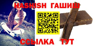 гашик Заводоуковск