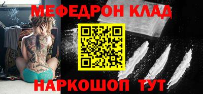 таблы Жуковский