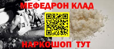 таблы Жуковский