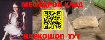 таблы Жуковский