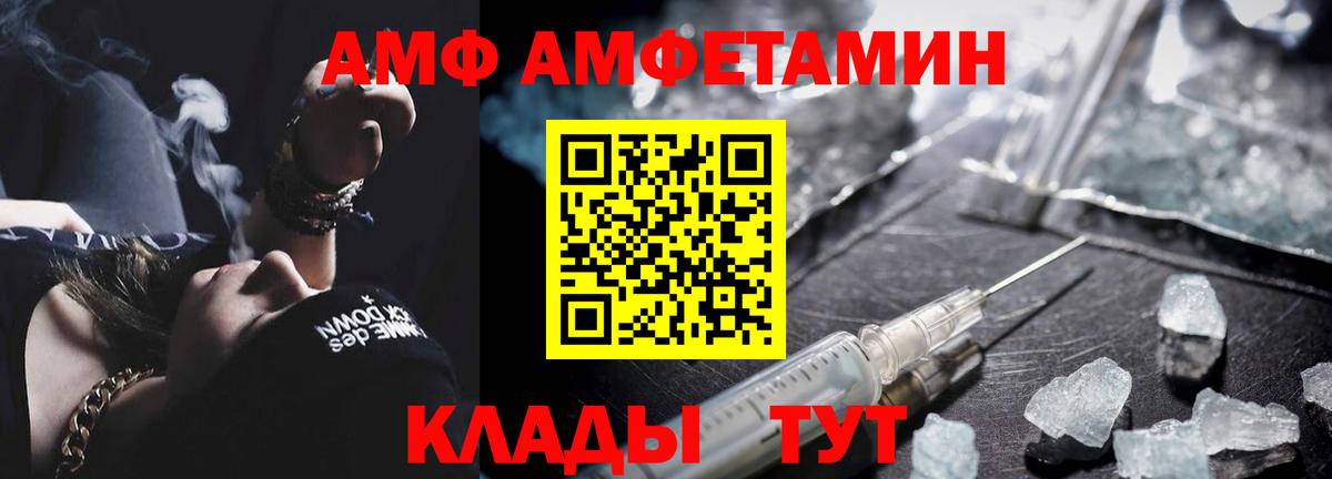 Первитин мет Курчатов