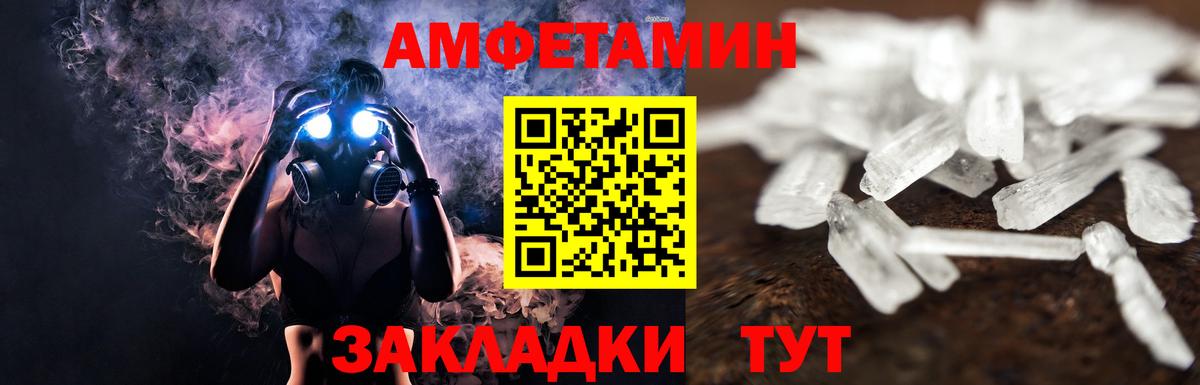 Курчатов  Первитин винт  Вход с VPN  Первитин винт 