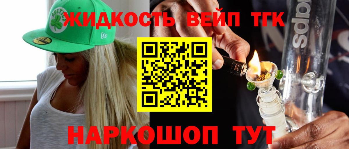 Alpha-PVP СК кристаллы  Экстази  COCAIN  Меф кристаллы  Курчатов  Канабис  Кодеин  ГАШИШ  Вход с VPN 