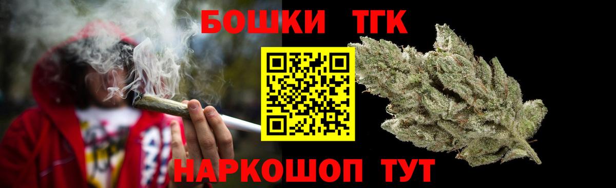 МАРИХУАНА Ganja  Канабис гибрид  Курчатов  Бошки Шишки конопля  Вход с VPN 